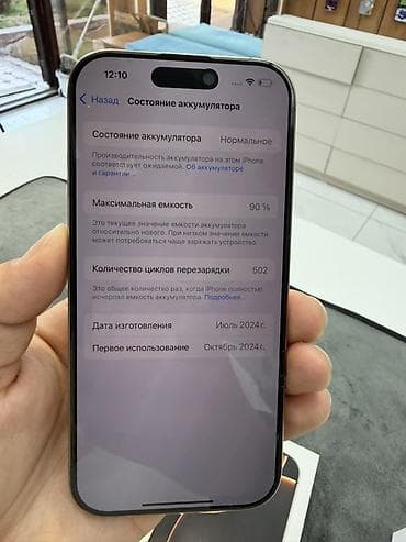 airdots pro 3: IPhone 15 Pro Max, Natural Titanium, Коробка, 90 % — 2