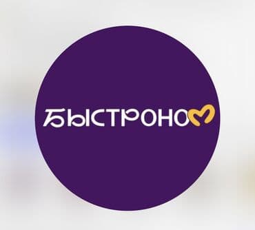 работы в ночную смену: Бухгалтер. Восток-5 мкр — 1