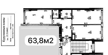 мадина квартира: 2 комнаты, 64 м², Элитка, 4 этаж, Готовая ПСО (под самоотделку) — 2