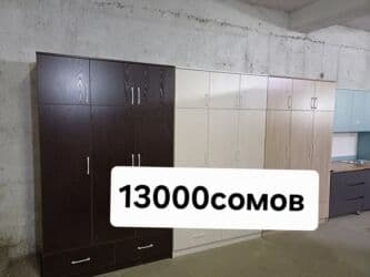 уголок кухиний: Кухонный мягкий уголок, Новый, Другой материал — 22