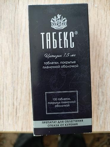 алкотестер: Табекс — таблетки, покрытые пленочной оболочкой, действующее вещество — 1