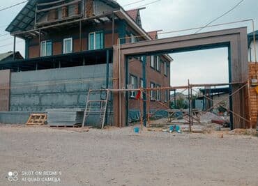 Дизайн, проектирование: Фасадный декор | Сары-Таш | Базальт Больше 6 лет опыта — 17