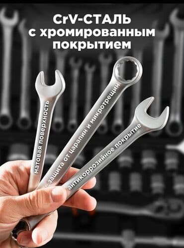 воротоа: Набор инструментов, Новый, Самовывоз, Платная доставка, Бесплатная доставка — 3