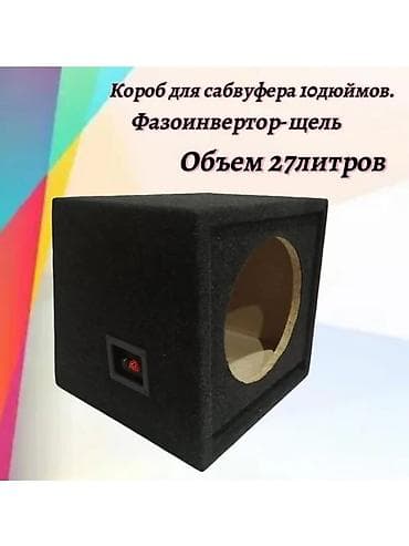 сабвуфер pride: Pioneer Champion Series, новый, в коробе, с усилителем — 2