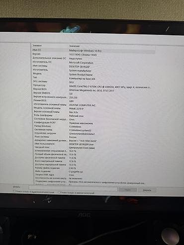 мини пк игровой: Компьютер, ОЗУ 16 ГБ, Игровой, Новый, Intel Core i7, HDD + SSD — 2