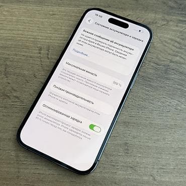 iphone 5c: IPhone 14 Pro, Б/у, 256 ГБ, Deep Purple, Защитное стекло, Чехол, 100 % — 8