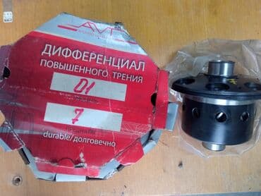 губа на ваз: Задний Мост ВАЗ (LADA) Новый, Оригинал, Россия — 4