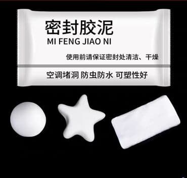 пена утипления: Пришла пора ремонтов. ✅Если есть дырки на стене ✅Если из водопровода — 7