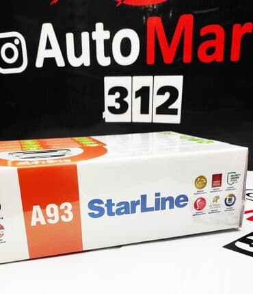 противоугонная сигнализация: StarLine A93 ECO Противоугонная система Старлайн А93 оригинал — 7
