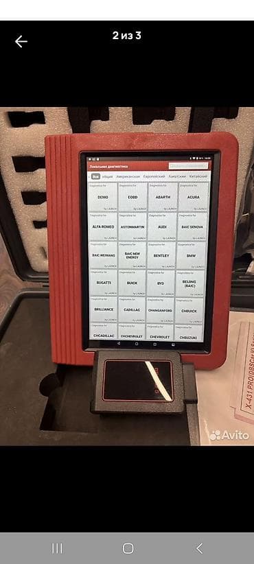 Авто тейлөө жабдуулары: Профессиональный автосканер Launch X-431 PRO3 V5 + модуль DBScar 5 и — 2