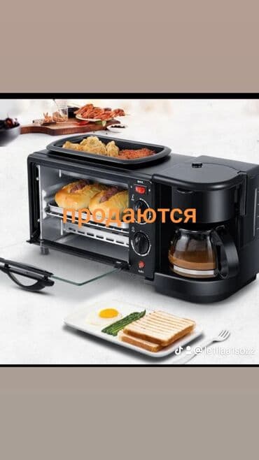 стол кыргызский: Башка соода жабдуулары — 1