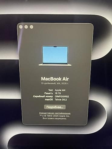 xbox 360 elite: MacBook Air 13" (2025), чип Apple M4 Комплектация: - ноутбук MacBook — 2