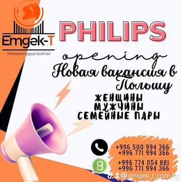 работа на дому без интернета сборка упаковка украина: Работа - Польша, Такси, логистика, доставка, Без опыта, Обучение — 1