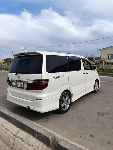 pump wedge: Toyota Alphard: 2007 г., 3 л, Автомат, Бензин, Минивэн — 9