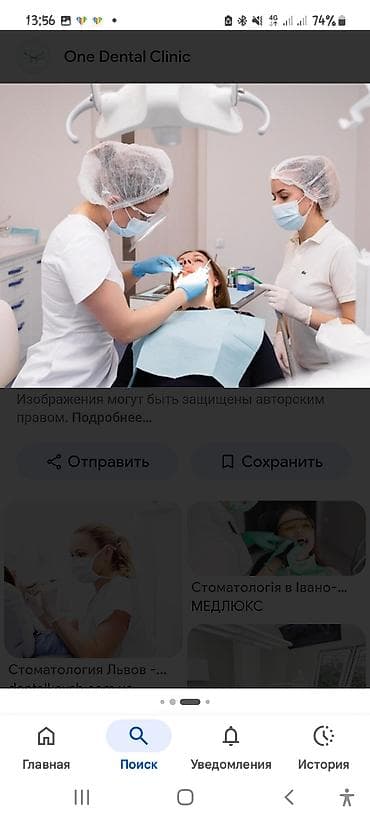 круглосуточный детский стоматолог бишкек: Клиника | Стоматолог | Диагностика — 1