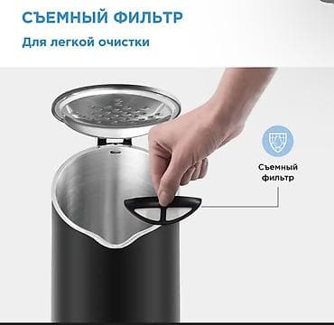 midea: Электрический чайник, Новый, Платная доставка, Самовывоз — 5