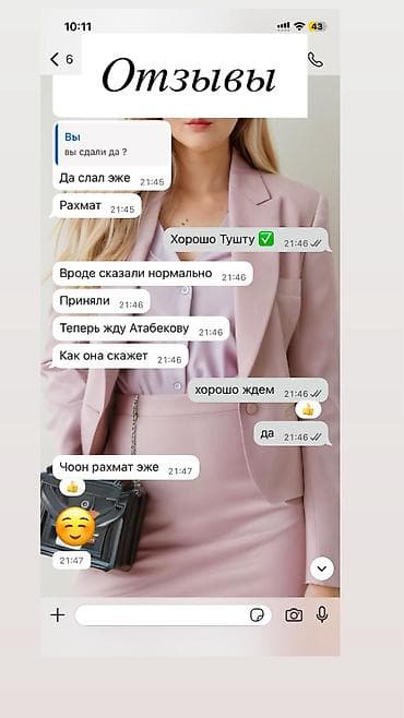 fl studio: Помощь при написанию студенческих работ, включая курсовые, дипломные — 2