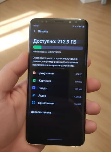 замена экрана: Samsung Galaxy S9 Plus, Б/у, 256 ГБ, цвет - Золотой, 2 SIM — 1