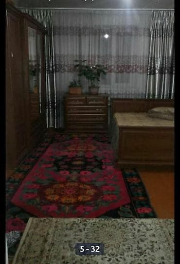 4: 🏡 Срочно продается дом в ж/м Ак-Босого! 📐 120 м² | 🌿 6 соток 🛏 4 — 5