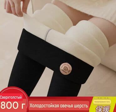 черные джинсы женские: Очень тёплые лосины, высокая талия, черные, 2 штуки, размер M-L — 1