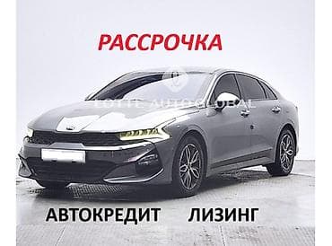 ki 5: Kia K5: 2020 г., 2 л, Автомат, Газ, Седан — 1