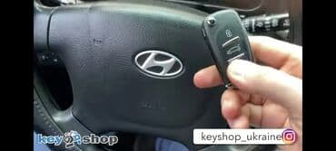 макаронная сабины бишкек: Унаа Ачкычтарын жасоо Чип Ачкычтарды калыбына келтиребиз корейский — 22