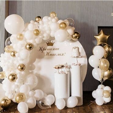 международные организации в кыргызстане вакансии: Организация мероприятий | Оформление мероприятий, Гелевые шары — 19