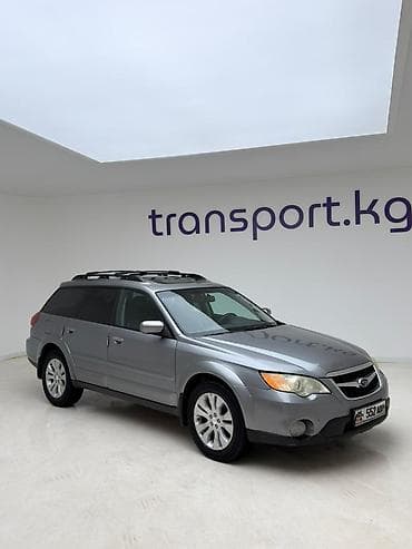 акпп субару б4: Subaru Outback: 2008 г., 2.5 л, Автомат, Бензин, Универсал — 2