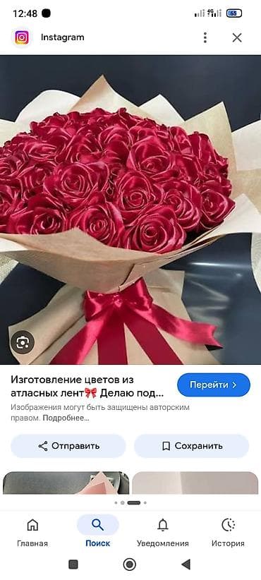 бензиновый генератор 5 квт: Колго жасалган гулдор — 1