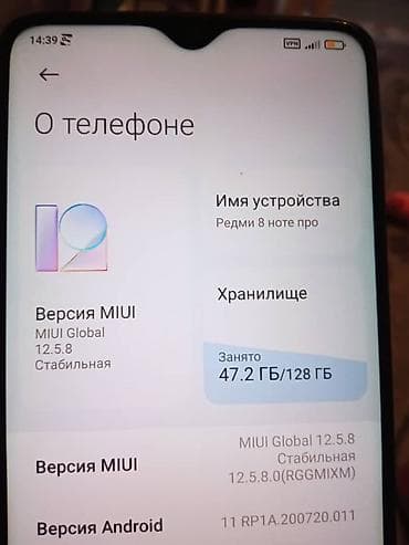 8 plus: Redmi, Redmi Note 12S, 256 ГБ, цвет - Черный, 2 SIM — 6