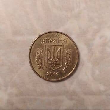 продажа ссср монет: Продаю монеты и денежные знаки, 
кто заинтересован обращайтесь — 10