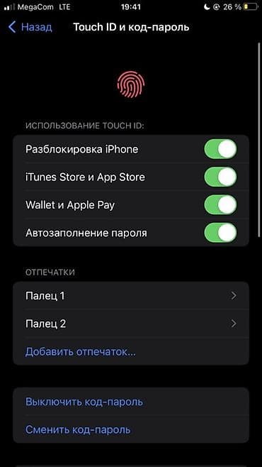 IPhone 7 Plus, 128 ГБ - Модель: iPhone 7 Plus (номер модели — 1