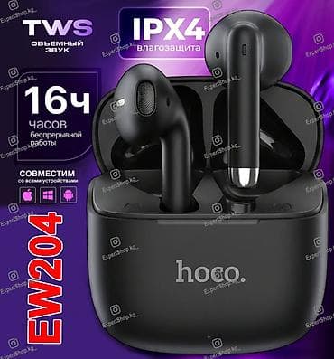 tab 7: Вкладыши, Hoco, Новый, Беспроводные (Bluetooth), Для переговоров — 1