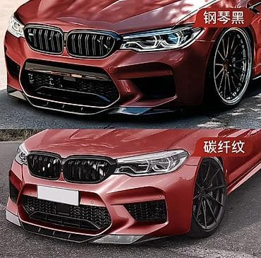 кофта бмв м5 ф90: Передний спойлер BMW — 1