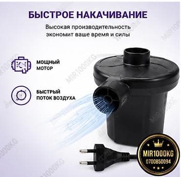 3000: ЭЛЕКТРИЧЕСКИЙ НАСОС STERMAY HT-196 ДЛЯ НАДУВАНИЯ И СДУВАНИЯ ⚡ Быстро — 2