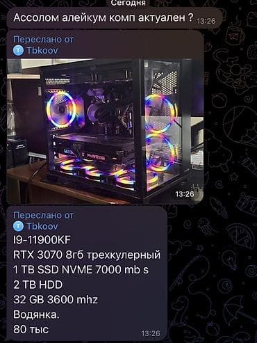 printer kg: Компьютер, ядер - 12, ОЗУ 32 ГБ, Игровой, Б/у, Intel Core i9, NVIDIA GeForce RTX 3070, HDD + SSD — 8