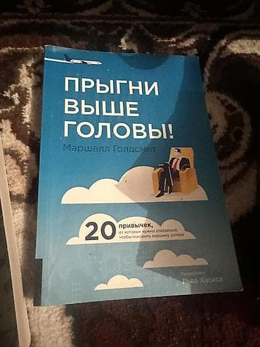 Китептер жана журналдар: Подборка книг 200 каждая 1) Даниэла Стил — «Версальская история» - — 9
