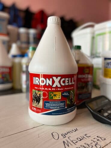 лошадь: ВИТАМИНЫ ДЛЯ ЛОШАДЕЙ В большом ассортименте Адрес : Алматинская 97а — 7