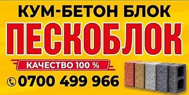 садик повар: Требуется Разнорабочий на производство, Оплата: Каждые 10 дней, Без опыта — 1
