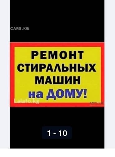 промышленные швейные машины бу: Ремонт вытяжка
Вытяжка
Вентиляция — 6