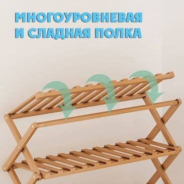 электрический матрас с подогревом: Полка для обуви выполнена из бамбука, экологически чистый, идеально — 4