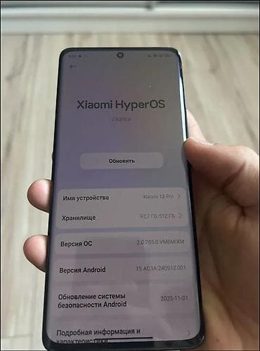 Техника жана электроника: Xiaomi, 13 Pro, Колдонулган, 256 ГБ, түсү - Кара, 2 SIM — 3