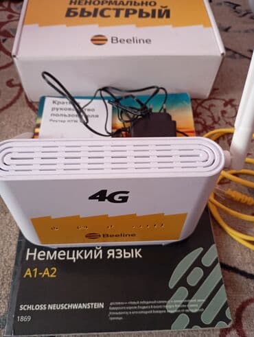 вай фай для дома: Срочно Продаю Wi-Fi роутер от Beeline Model :HTW AX5 реальным — 2