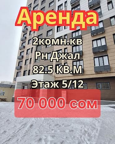 elite hause: 2 комнаты, Собственник, Без подселения, С мебелью полностью — 1