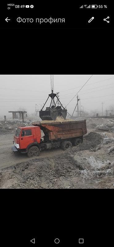 форкоп на камаз: Грузовик, Камаз, Стандарт, 7 т — 3