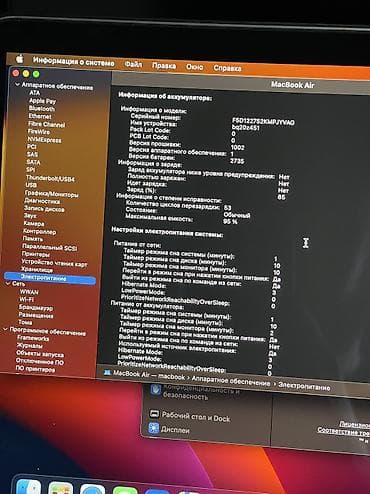 appl: Ноутбук Apple (MacBook) 13.3 ", M1, 2020 год, ОЗУ, RAM: 8 ГБ — 3