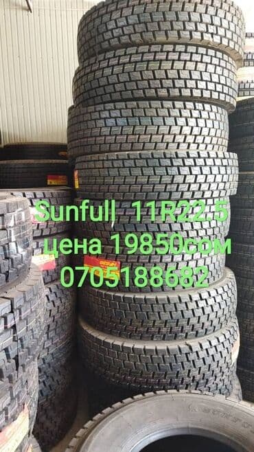 бу шины на спринтер: Шины 315 / 60 / R 17.5, Всесезонная, Новый, Грузовики/Автобусы, Китай — 30