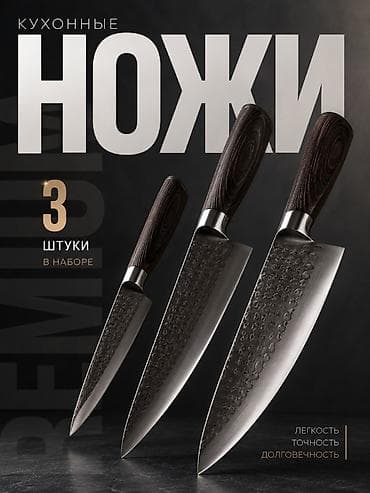 эскизный проект бишкек: Дизайн инфографики для маркетплейсов — 4