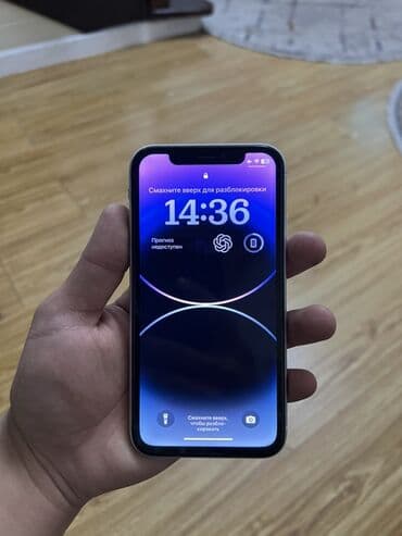 IPhone Xr, Б/у, 128 ГБ, Белый, 80 % at lalafo.kg IPhone Xr, Б/у, 128 ГБ, Белый, 80 %