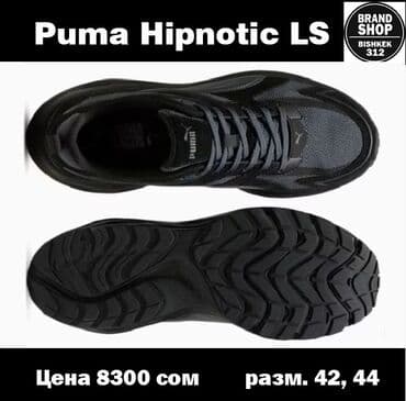 искры для обуви: Мужские кроссовки, 42, Puma, Новый, Самовывоз, Платная доставка — 6